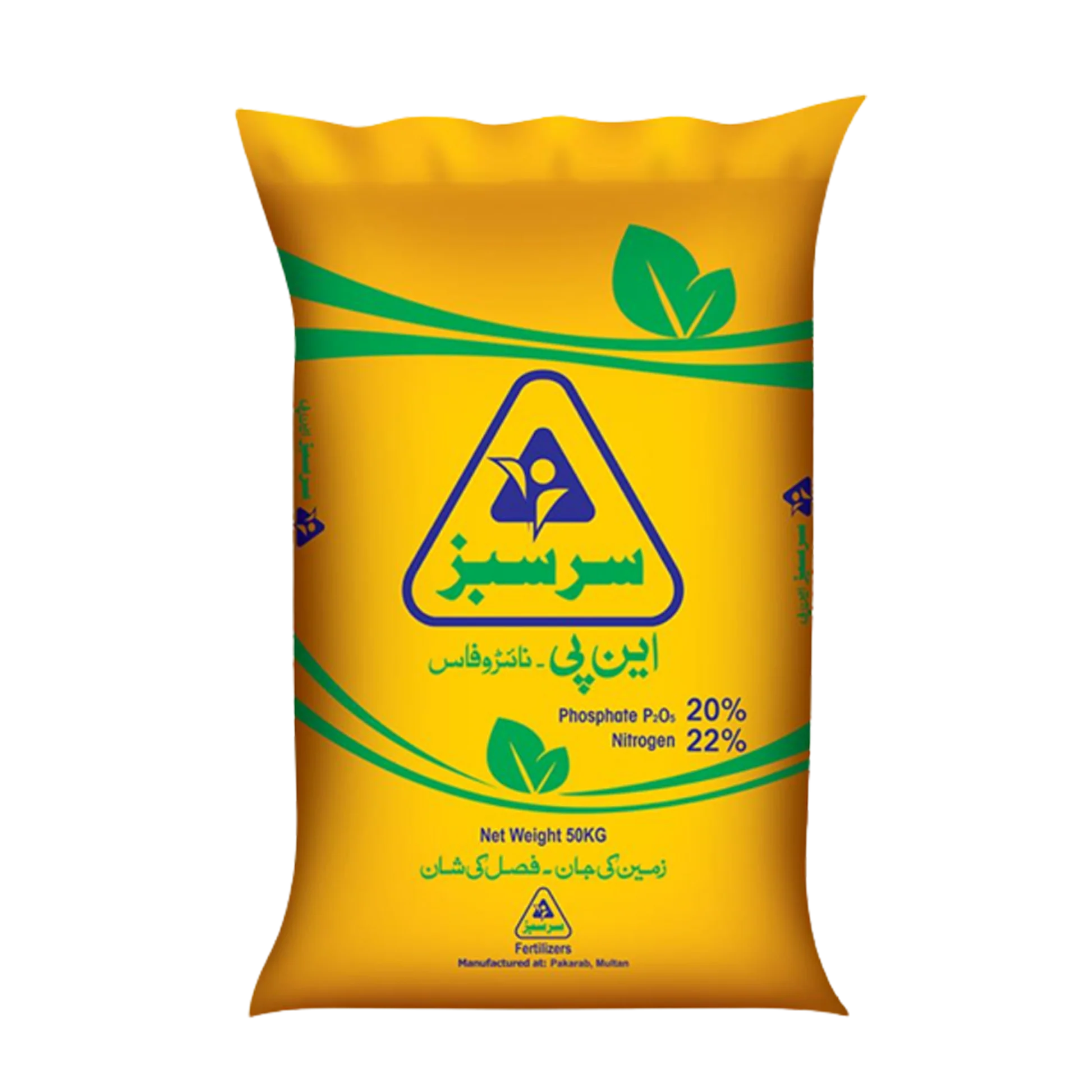 Nitro Phos - Nutrient-Rich Fertilizer for Healthy Plants